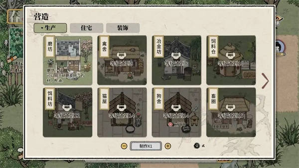 十洲繁华景官方版(图1) 十洲繁华景官方版(图1)