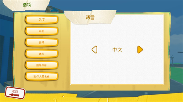 可靠快递官方正版(图3) 可靠快递(图3)