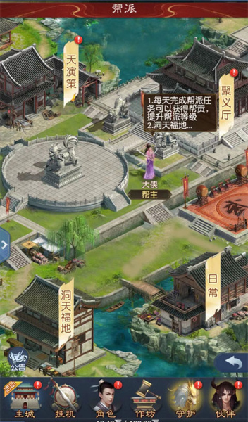 大话西游归来手游(图2) 大话西游归来手游(图2)