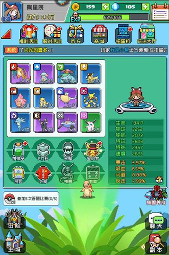 喵星联盟九游版(图2)