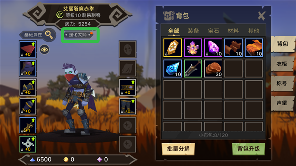 塔尔战纪官方版(图3) 塔尔战纪官方版(图3)