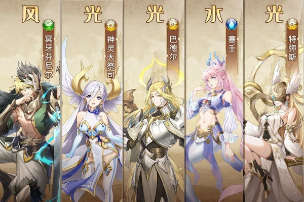 闪烁之光最新版(图5)