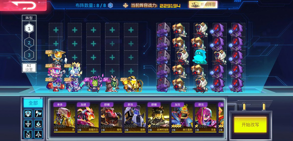 修普诺斯手游(图4)