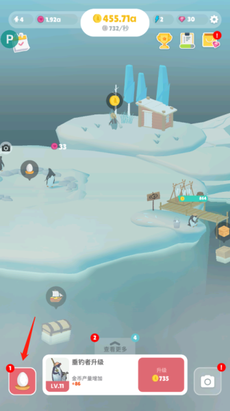 企鹅岛国际服(图1) 企鹅岛国际服(图1)