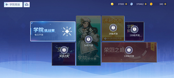 女神幻想官方版(图1)