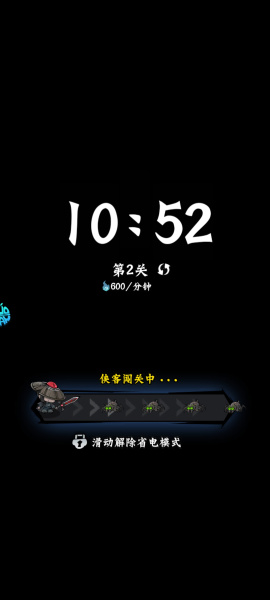 凌云记0.05折(图4)