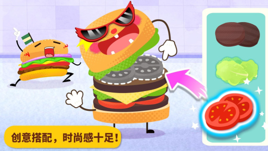 宝宝美食派对手游