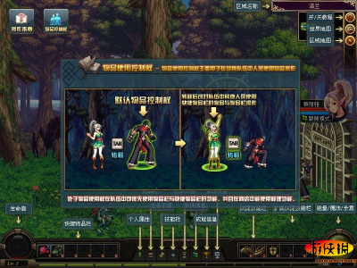 地下城与勇士之阿拉德英雄传