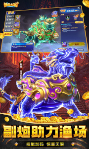 捕鱼大咖百度版