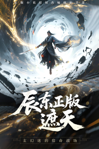 辰东群侠传手游