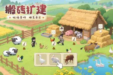 这城有良田vivo版