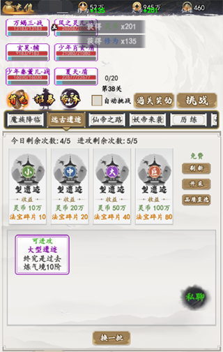 天影奇缘九游版(图4) 天影奇缘九游版(图4)