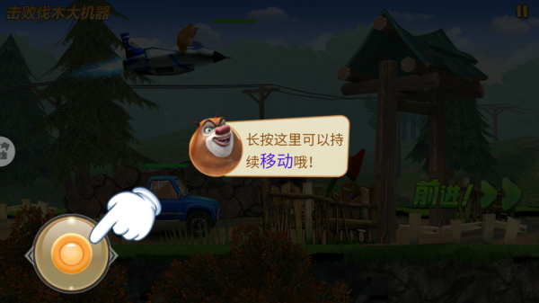 熊出没之机甲熊大(图5)