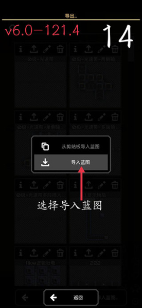 像素工厂官方正版(图14) 像素工厂官方正版(图14)