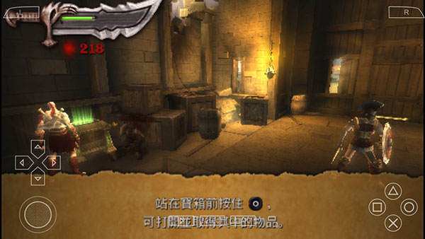 战神奥林匹斯之链中文版(图7) 战神奥林匹斯之链中文版(图7)