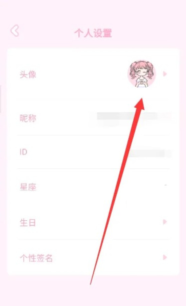 装扮少女最新版(图4) 装扮少女(图4)