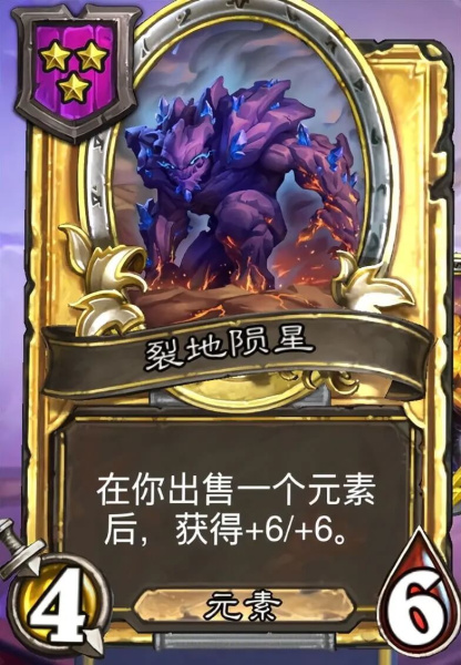 炉石传说官方正版(图6)