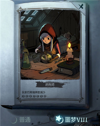 月圆之夜vivo版(图5) 月圆之夜vivo版(图5)