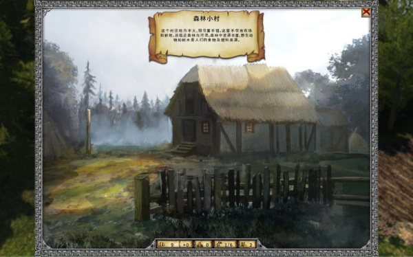 艾森沃德传奇(图1) 艾森沃德传奇(图1)