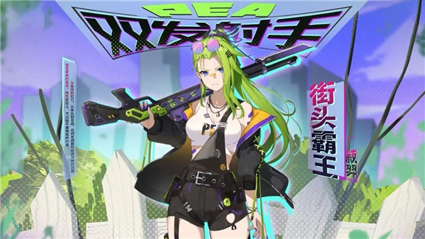 植物娘大战僵尸手机版(图1) 植物娘大战僵尸手机版(图1)