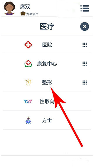 第二人生游戏(图3)