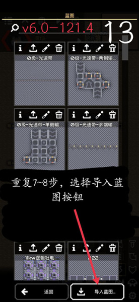 像素工厂官方正版(图13) 像素工厂官方正版(图13)