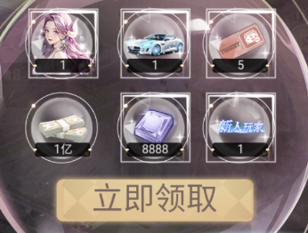 乱世神话0.05折(图1) 乱世神话0.05折(图1)