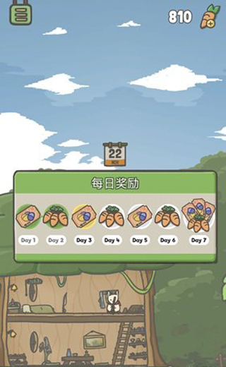 月兔历险记游戏(图2) 月兔历险记(图2)