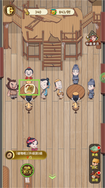 魔法战线0.1折(图2) 魔法战线0.1折(图2)