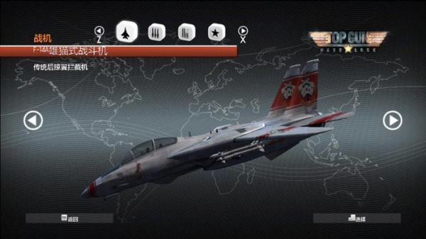 壮志凌云:硬锁(图1) 壮志凌云:硬锁(图1)