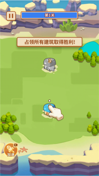 蘑菇冲突(图2) 蘑菇冲突(图2)