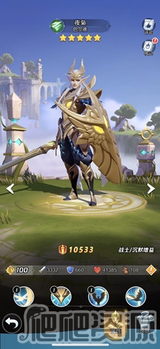 上古王冠手游(图1) 上古王冠手游(图1)