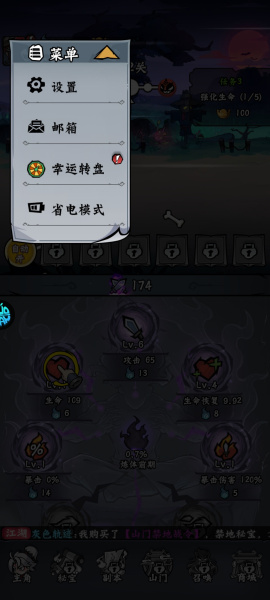 凌云记0.05折(图2)