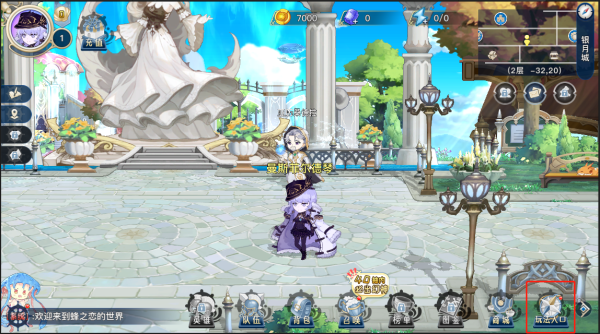 蜂之恋vivo版(图1)