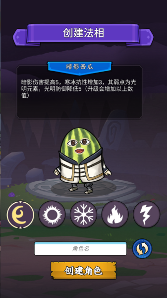 水果传奇世界官方版(图1) 水果传奇世界官方版(图1)