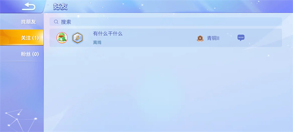 贪吃蛇大作战官方正版手游(图7)