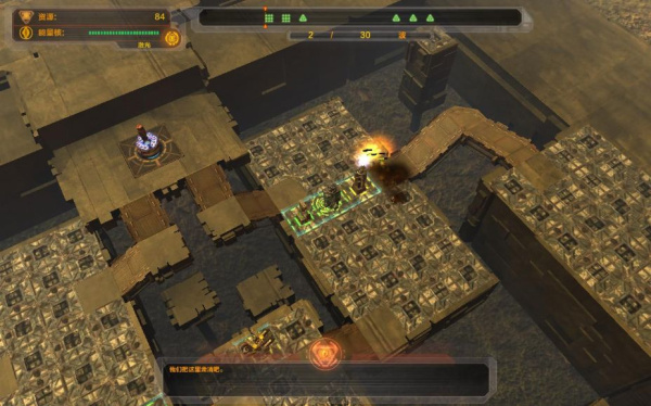 防御阵型:觉醒(图1) 防御阵型:觉醒(图1)