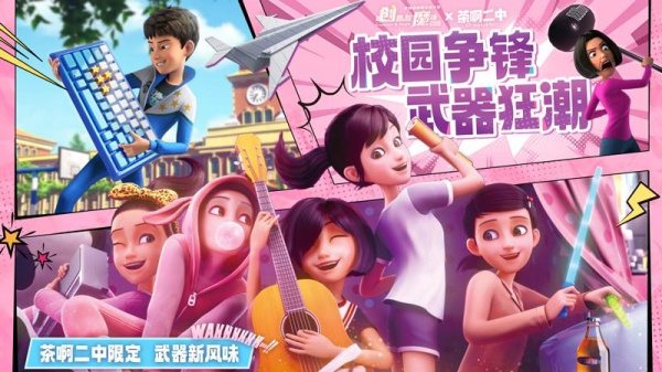 创造与魔法手游(图3)