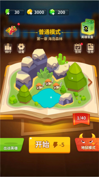 蘑菇冲突(图1) 蘑菇冲突(图1)