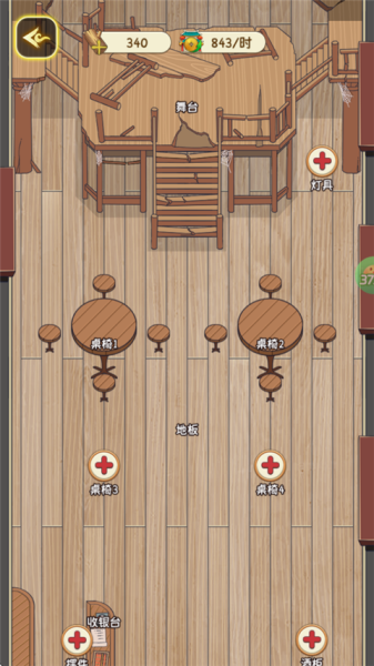 魔法战线0.1折(图3) 魔法战线0.1折(图3)