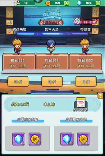 喵星联盟九游版(图5)