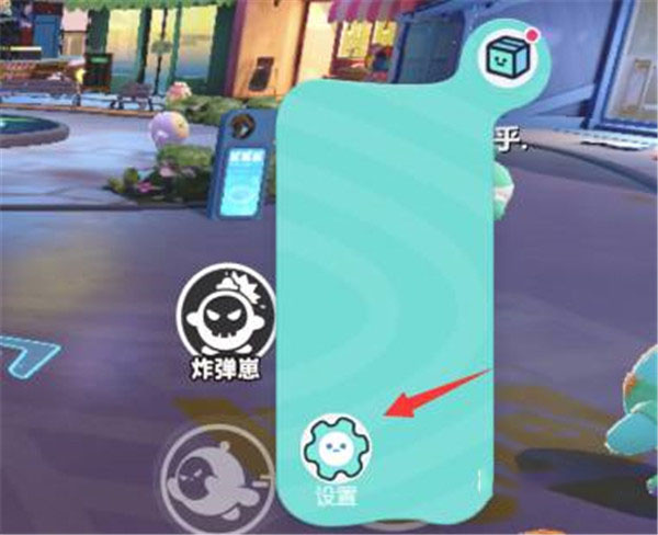 蛋仔派对手游正版(图6)