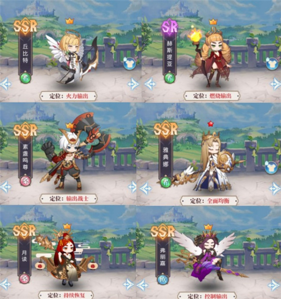 永夜之役手游(图1)