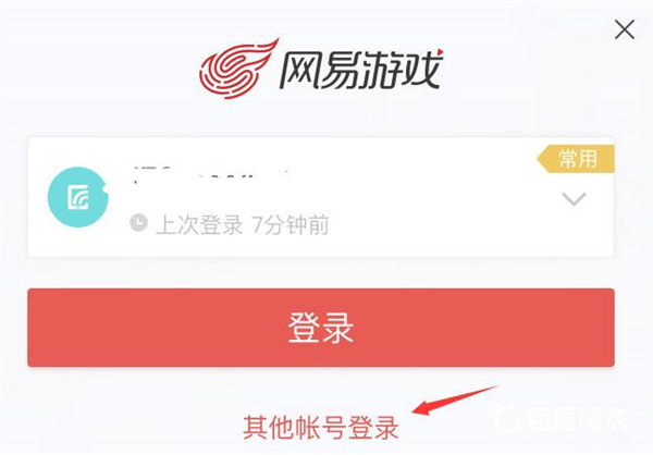 蛋仔派对手游正版(图9)
