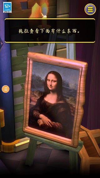 觉醒之门2起源(图3)