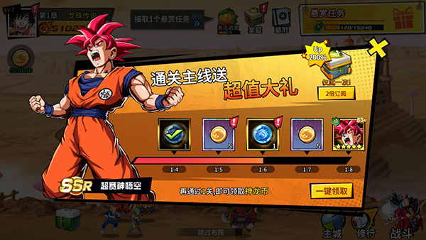 超次元大冒险折扣版(图2) 超次元大冒险折扣版(图2)