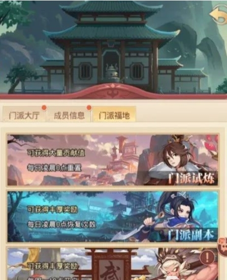 国漫之光九游版(图3) 国漫之光九游版(图3)