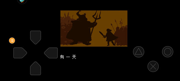 undertale手机版(图2)