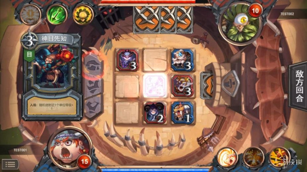 奇奥英雄传(图1) 奇奥英雄传(图1)