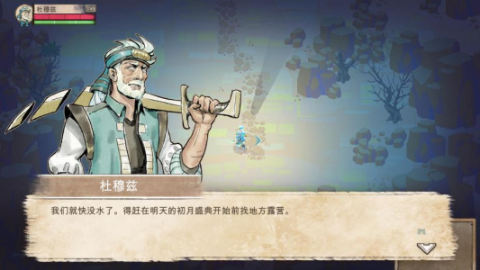 月之猎人：永恒回声